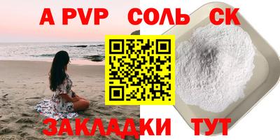 марки lsd Ипатово