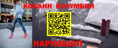 марки lsd Ипатово