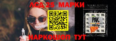 бошки Ирбит