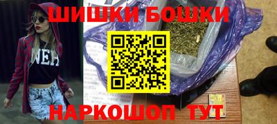 бошки Ирбит