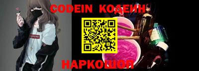 марки lsd Ипатово