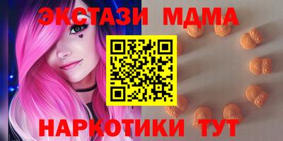 марки lsd Ипатово