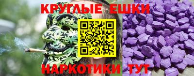 экстази Изобильный
