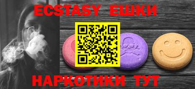 экстази Изобильный