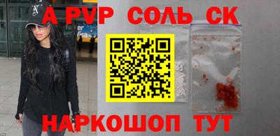 бошки Ирбит
