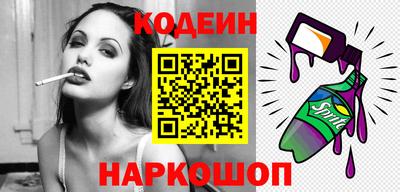 марки lsd Ипатово