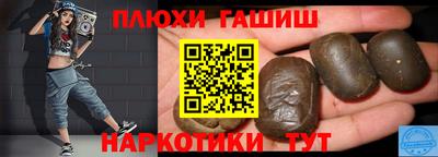 марки lsd Ипатово
