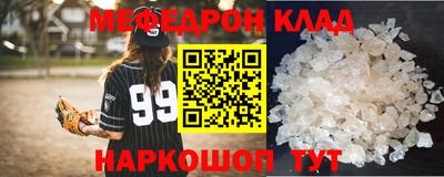бошки Ирбит