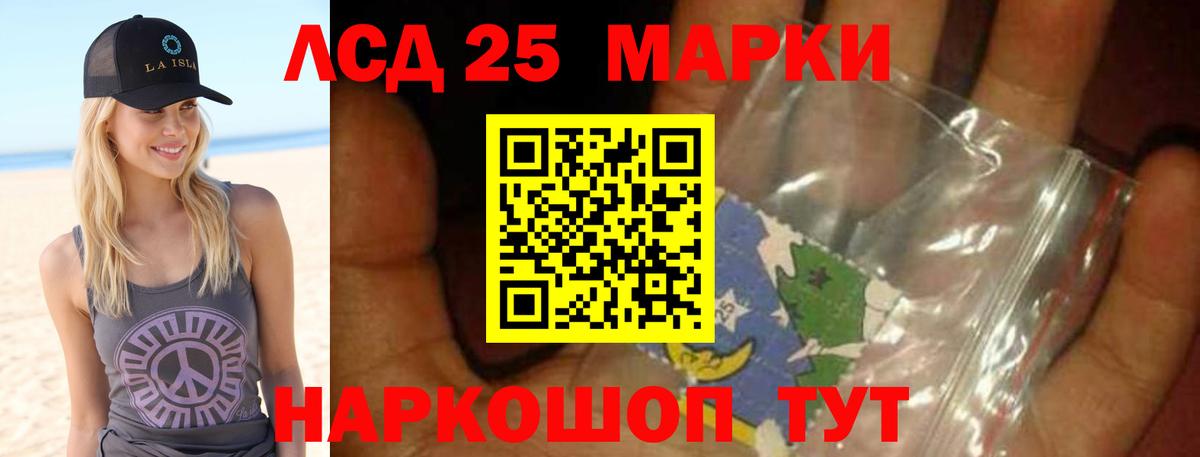 Лсд 25 экстази ecstasy  kraken онион  Куйбышев  Вход с VPN 