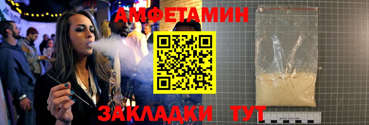 Куйбышев  МЕТАМФЕТАМИН мет  МЕТАМФЕТАМИН мет  МЕТАМФЕТАМИН  Вход с VPN 