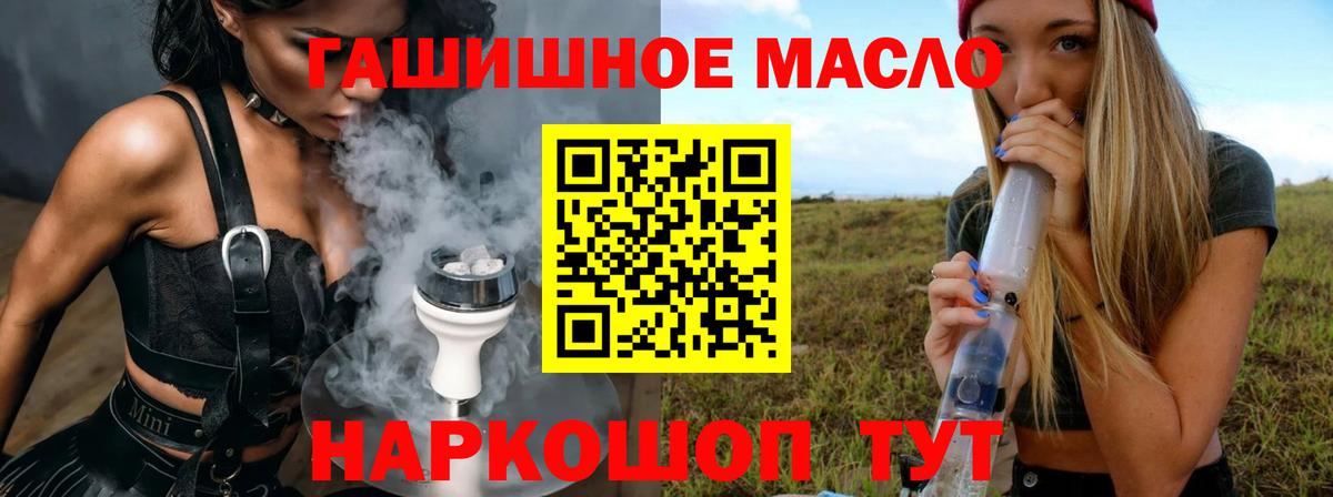Дистиллят ТГК Wax Куйбышев