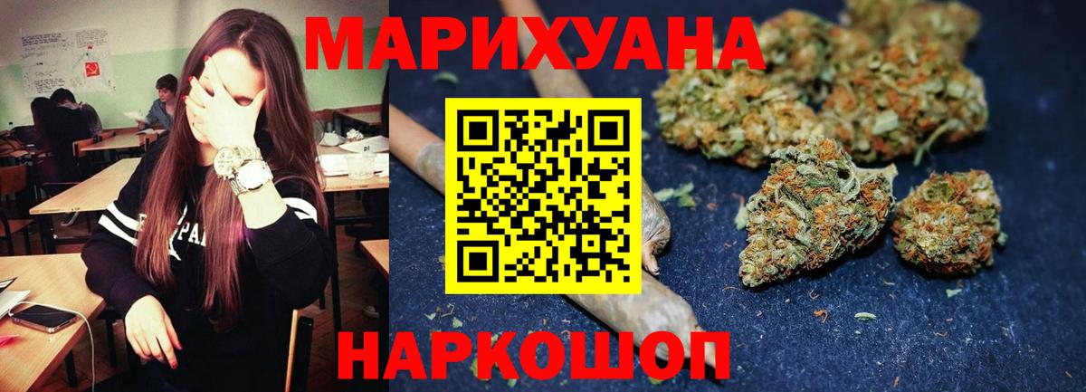 Кокаин  МДМА  Вейп ТГК  Куйбышев  Гашиш  Каннабис  Меф МЯУ МЯУ кристаллы  Вход с VPN 