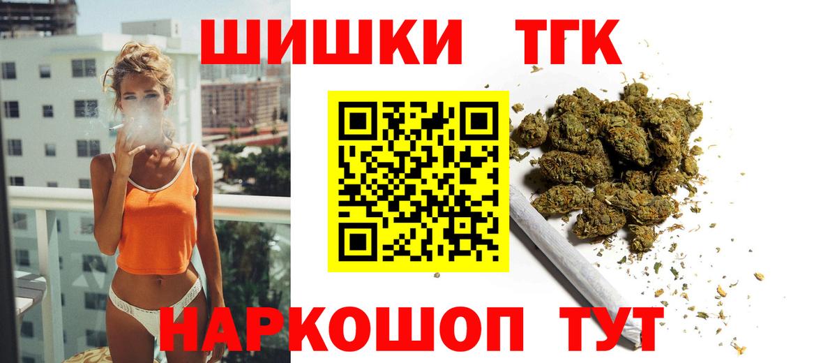 Куйбышев  Конопля AK-47  Марихуана White Widow  МАРИХУАНА MAZAR  Вход с VPN 